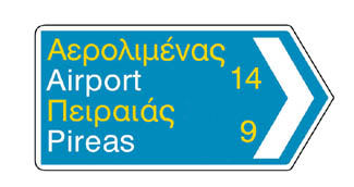 Εικόνα της ερώτησης 15