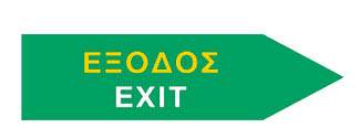 Εικόνα της ερώτησης 21