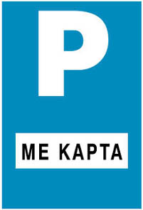 Εικόνα της ερώτησης 13
