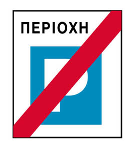 Εικόνα της ερώτησης 23
