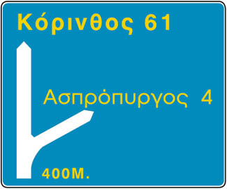Εικόνα της ερώτησης 73