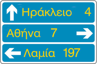 Εικόνα της ερώτησης 82