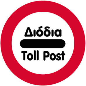 Εικόνα της ερώτησης 100
