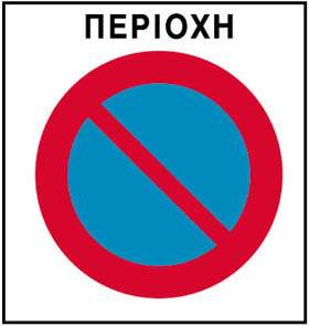 Εικόνα της ερώτησης 101