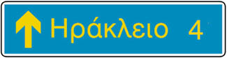 Εικόνα της ερώτησης 140