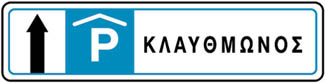 Εικόνα της ερώτησης 164