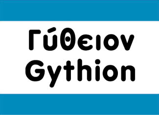 Εικόνα της ερώτησης 179