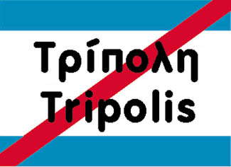 Εικόνα της ερώτησης 186