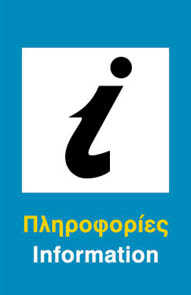 Εικόνα της ερώτησης 187