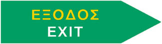 Εικόνα της ερώτησης 205