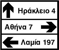 Εικόνα της ερώτησης 232