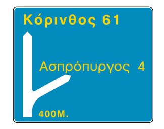 Εικόνα της ερώτησης 234