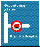Εικόνα της ερώτησης 235