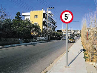 Εικόνα της ερώτησης 3