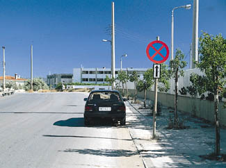 Εικόνα της ερώτησης 15