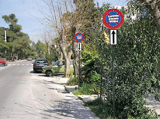 Εικόνα της ερώτησης 18