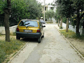 Εικόνα της ερώτησης 19