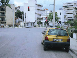 Εικόνα της ερώτησης 24