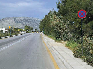 Εικόνα της ερώτησης 26