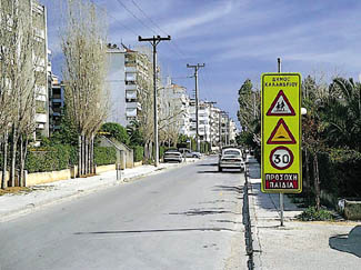 Εικόνα της ερώτησης 14